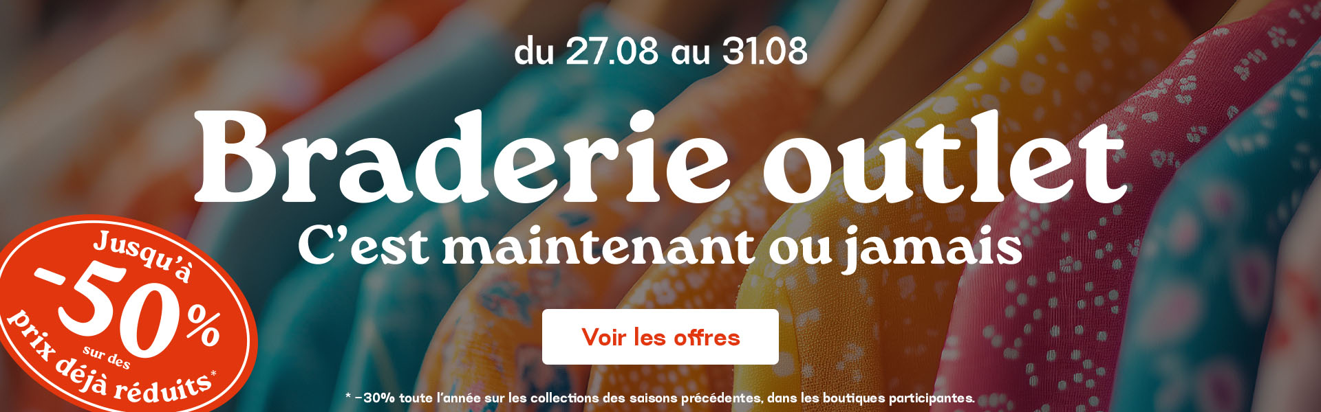 Usine Roubaix